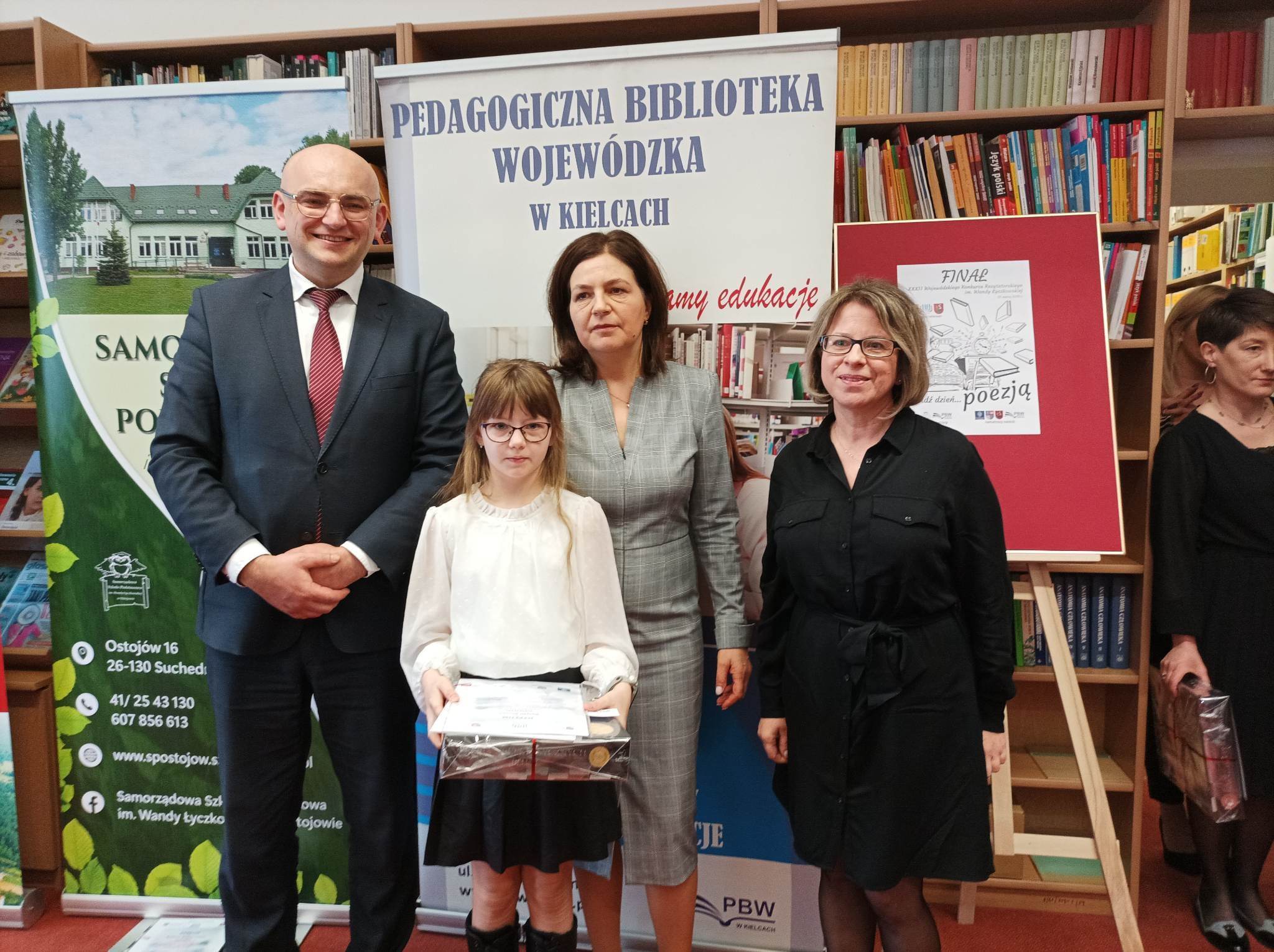 received_1151734242160427