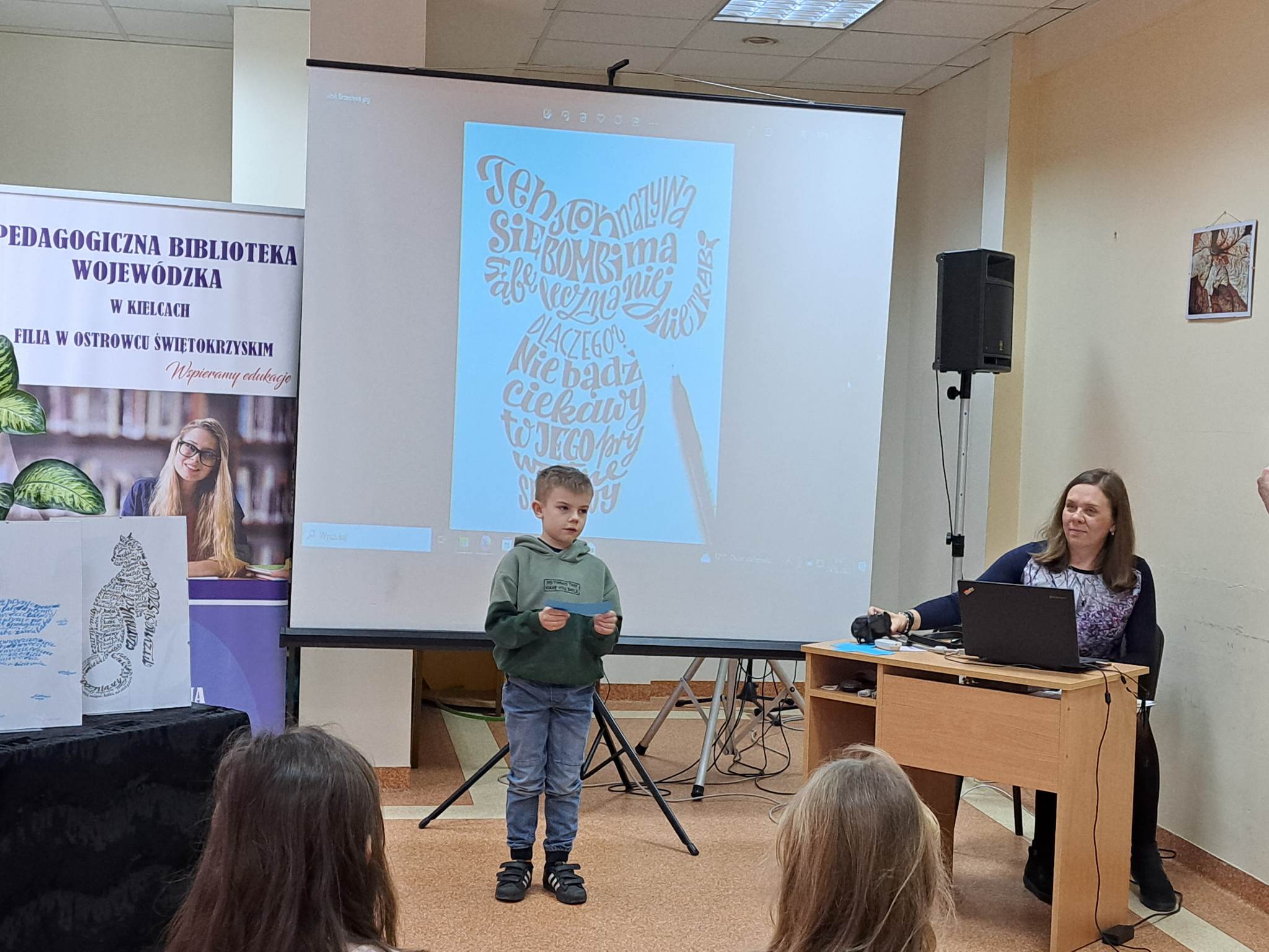 received_736996124816410